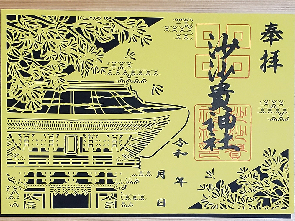 切り絵　楼門.