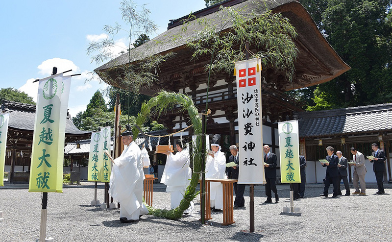 夏越の大祓