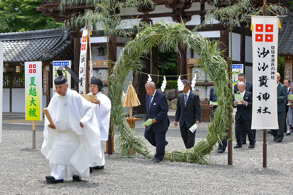 沙沙貴神社の夏越の大祓