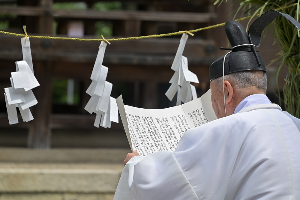 沙沙貴神社の夏越の大祓