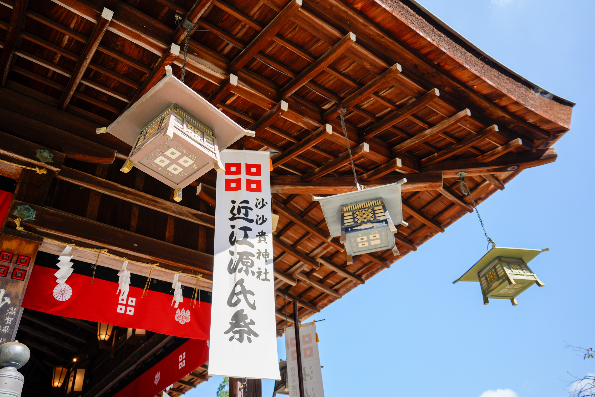 令和8年 近江源氏祭を斎行いたしました。当日の祭典の様子をご紹介